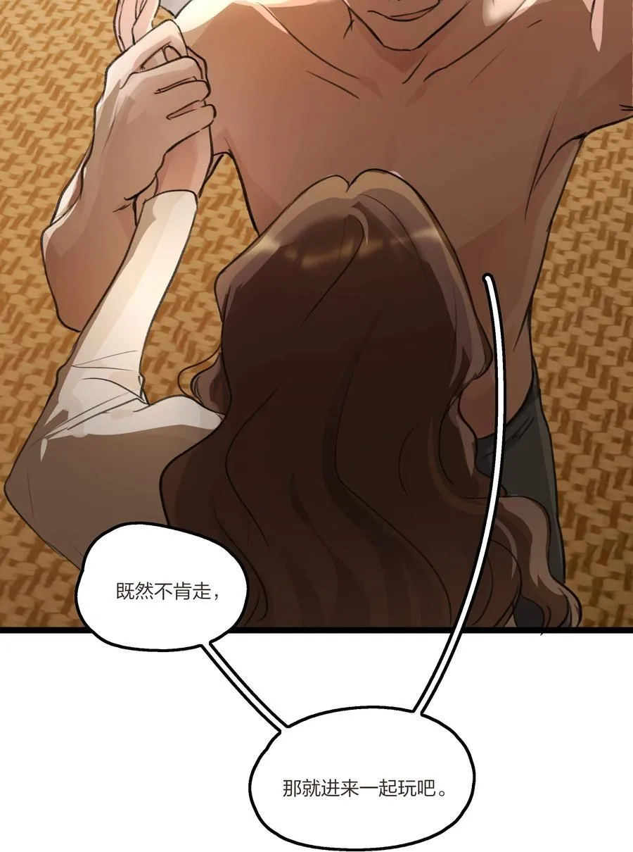 104 肖导，自重 第24页