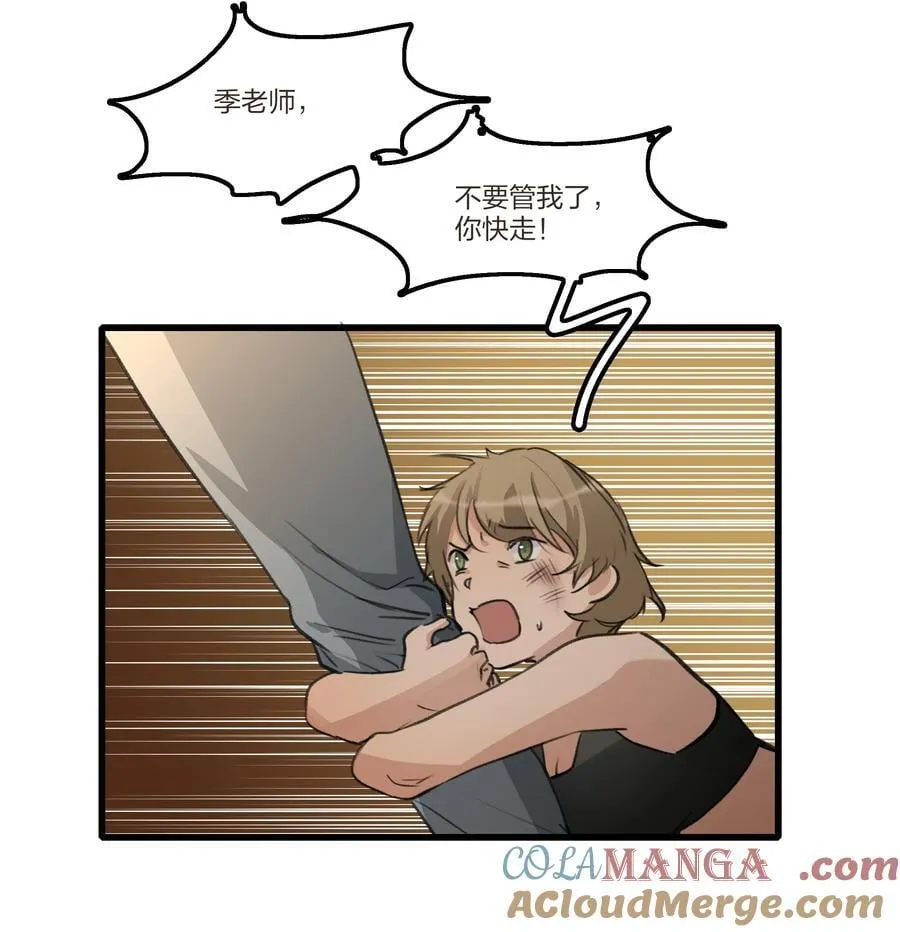 104 肖导，自重 第25页