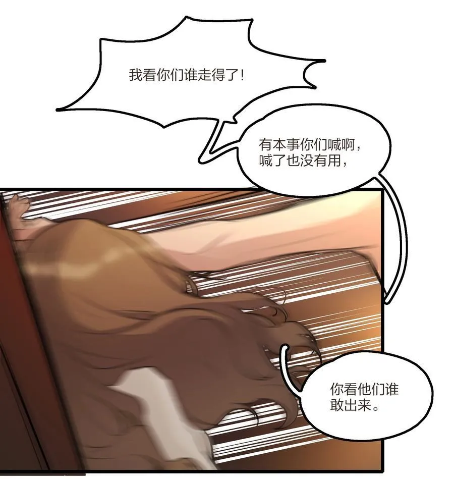 104 肖导，自重 第26页