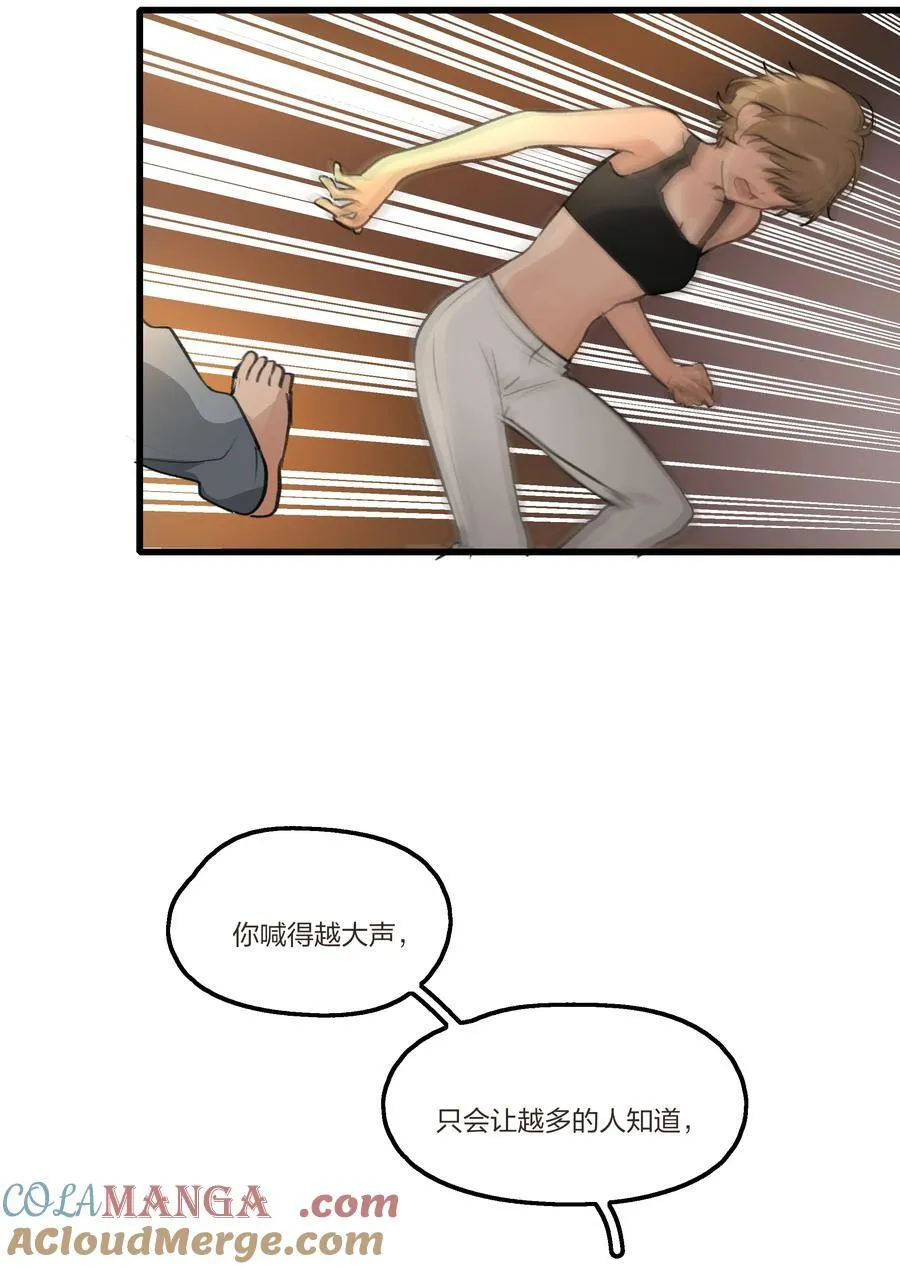 104 肖导，自重 第27页