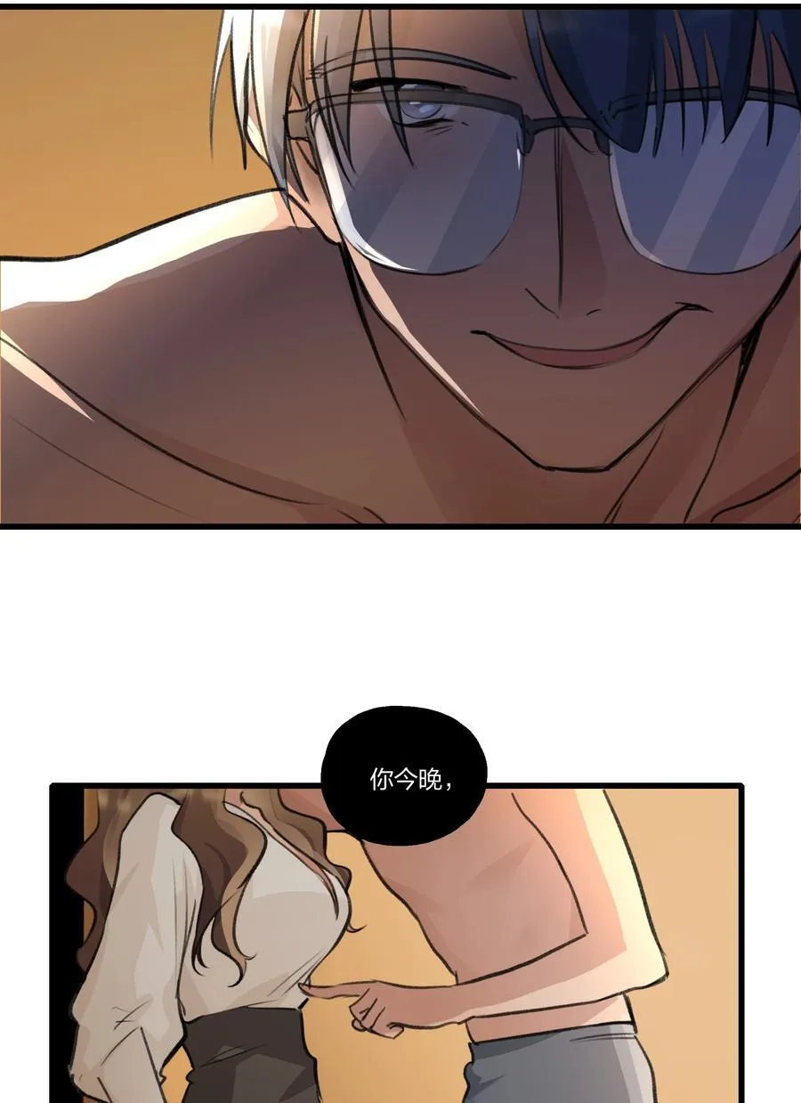 104 肖导，自重 第28页