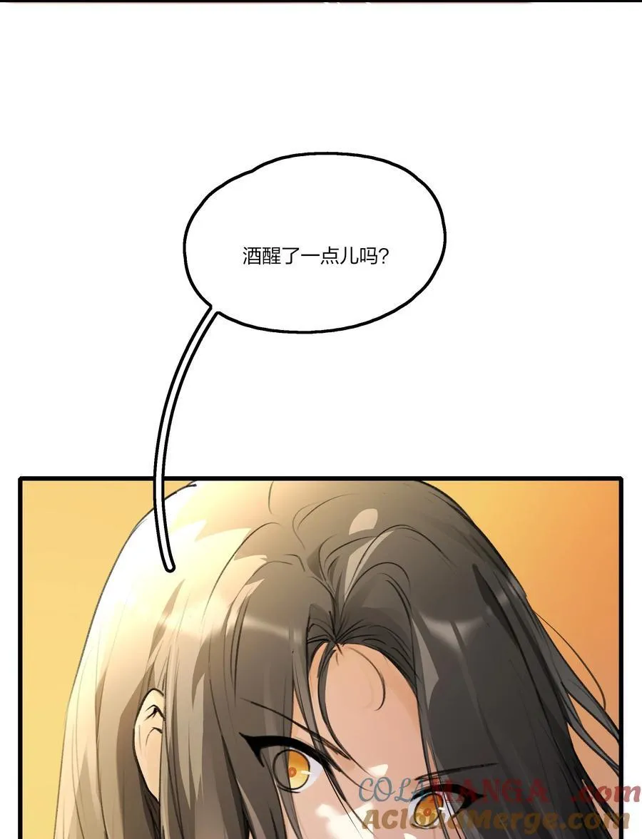 105 这件事不会就这么算了的 第7页