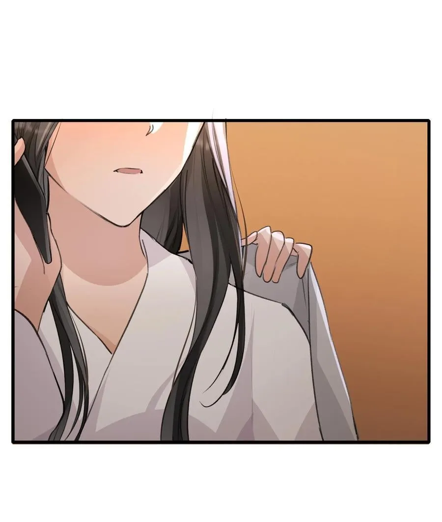 105 这件事不会就这么算了的 第16页
