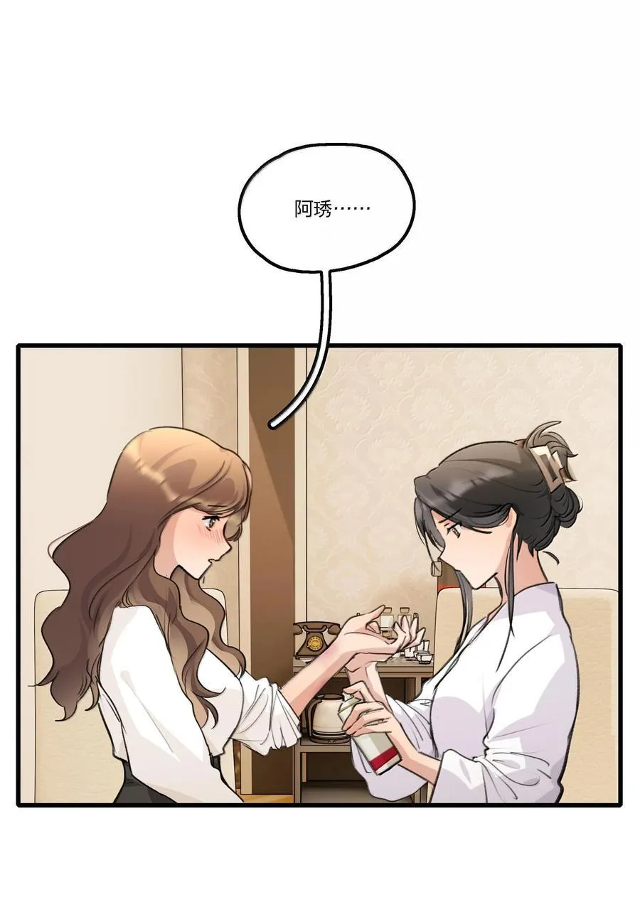 106 不是梦 第4页