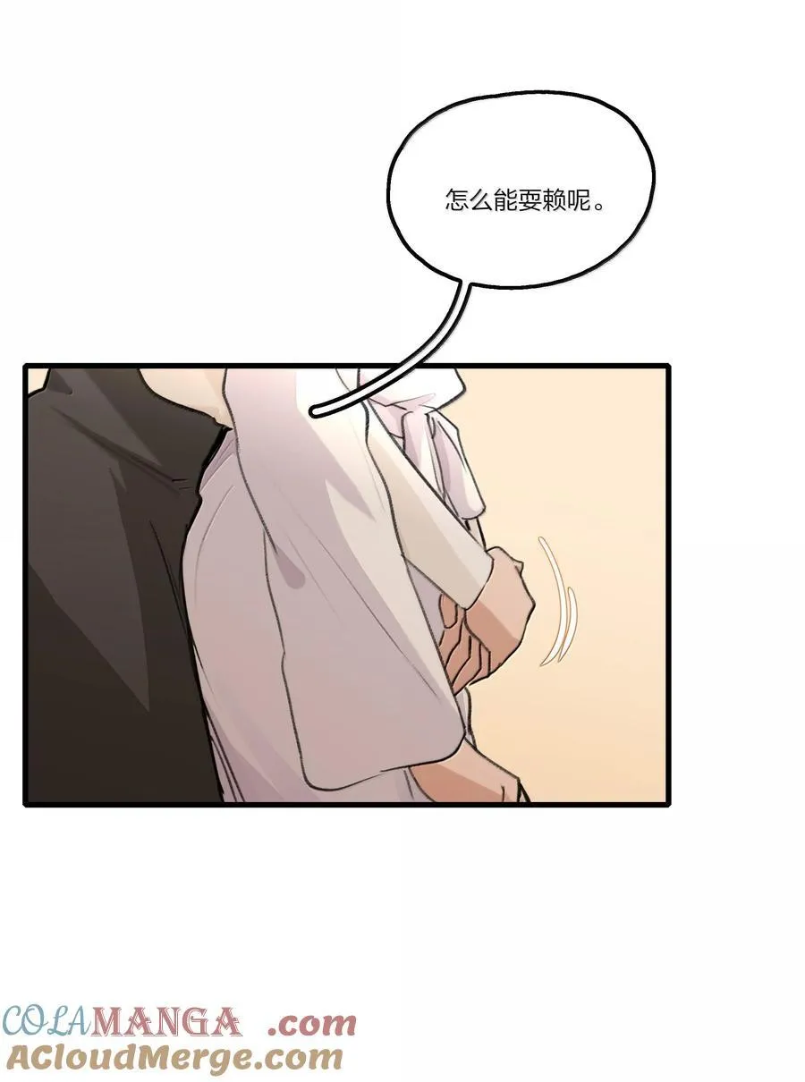 106 不是梦 第25页