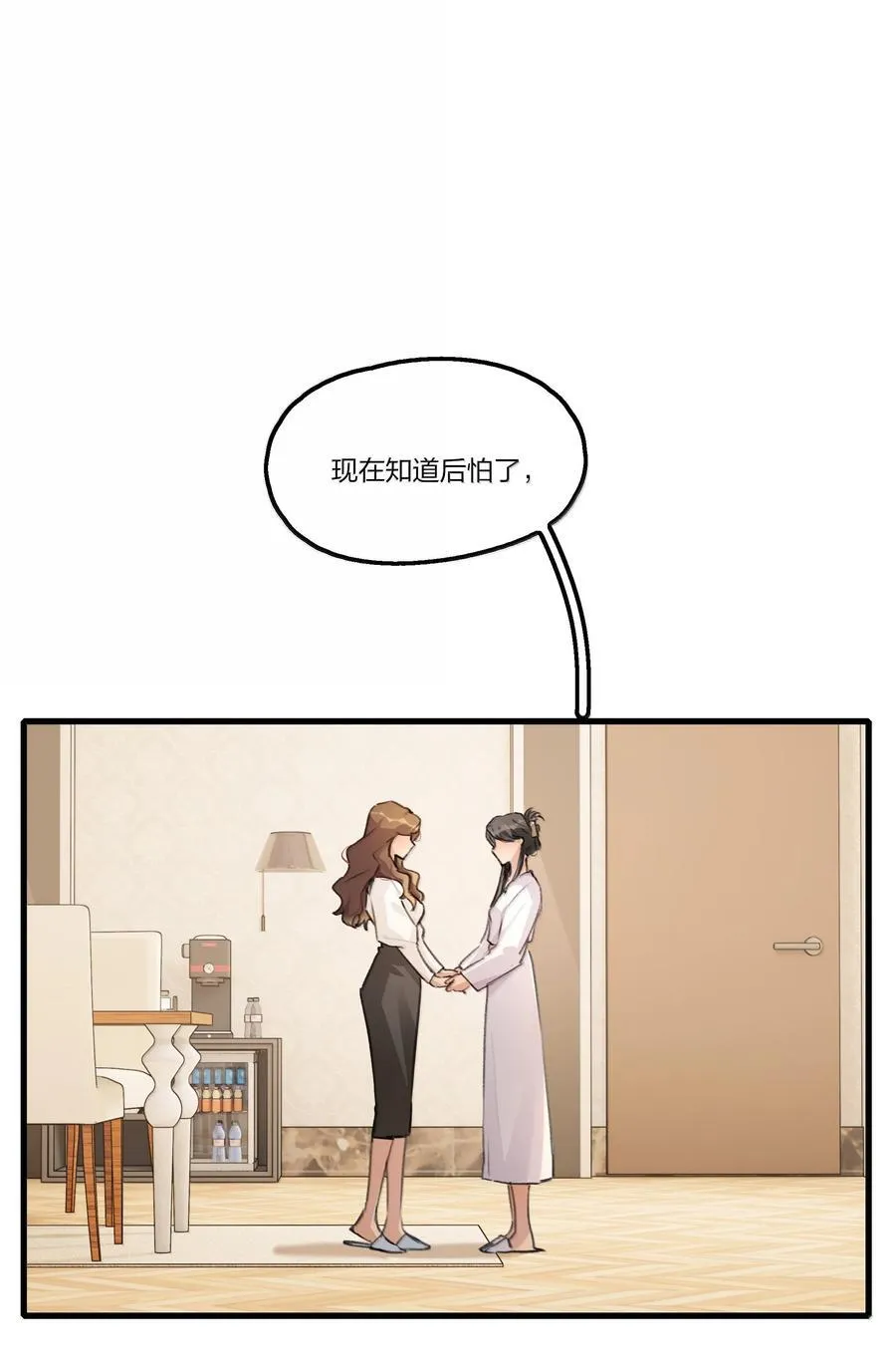 107 过不了 第8页