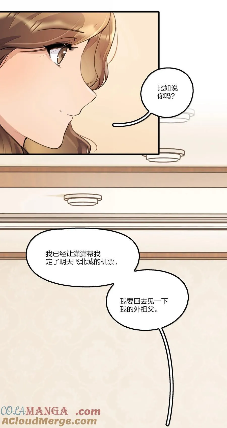 107 过不了 第11页