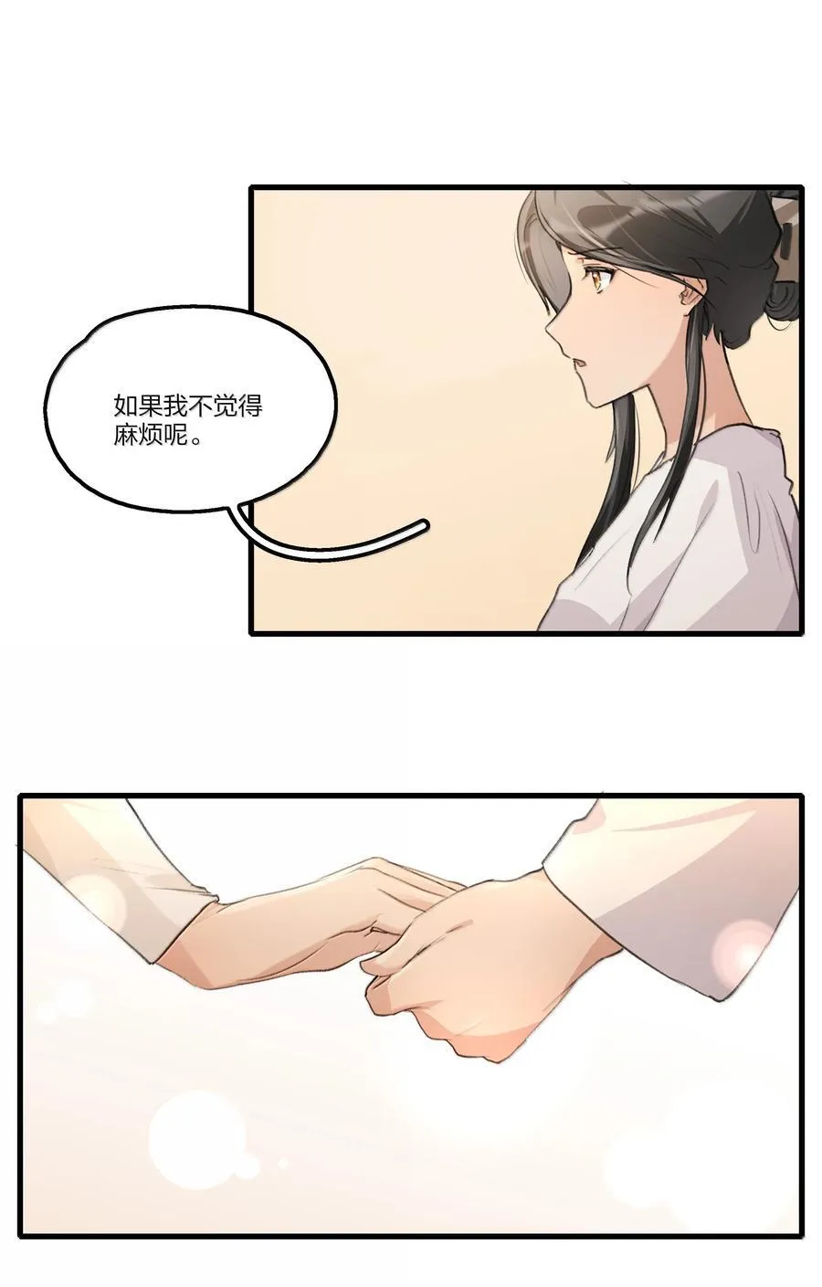 107 过不了 第14页