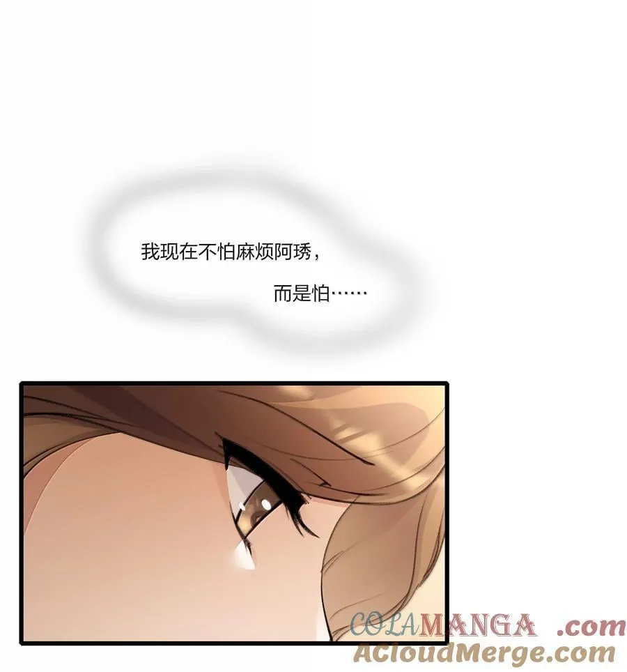 107 过不了 第15页
