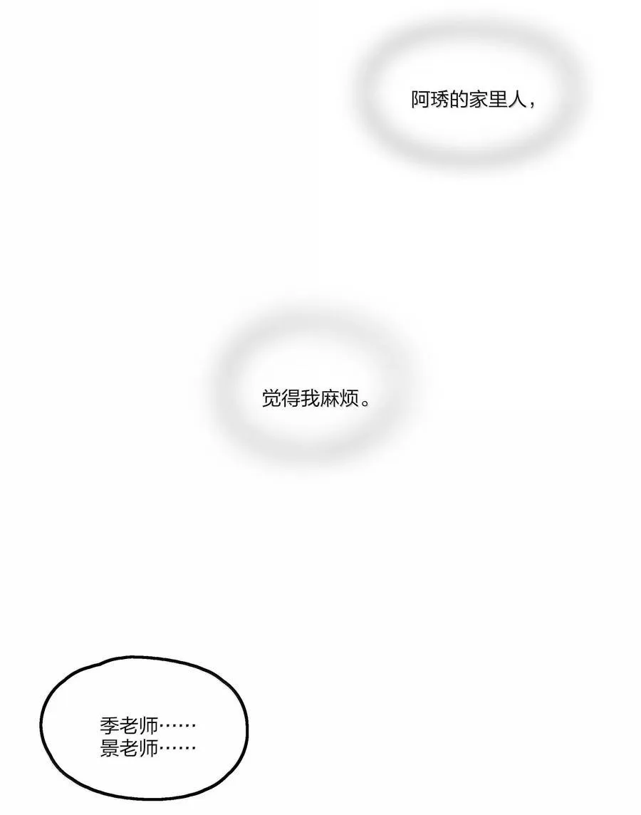 107 过不了 第16页