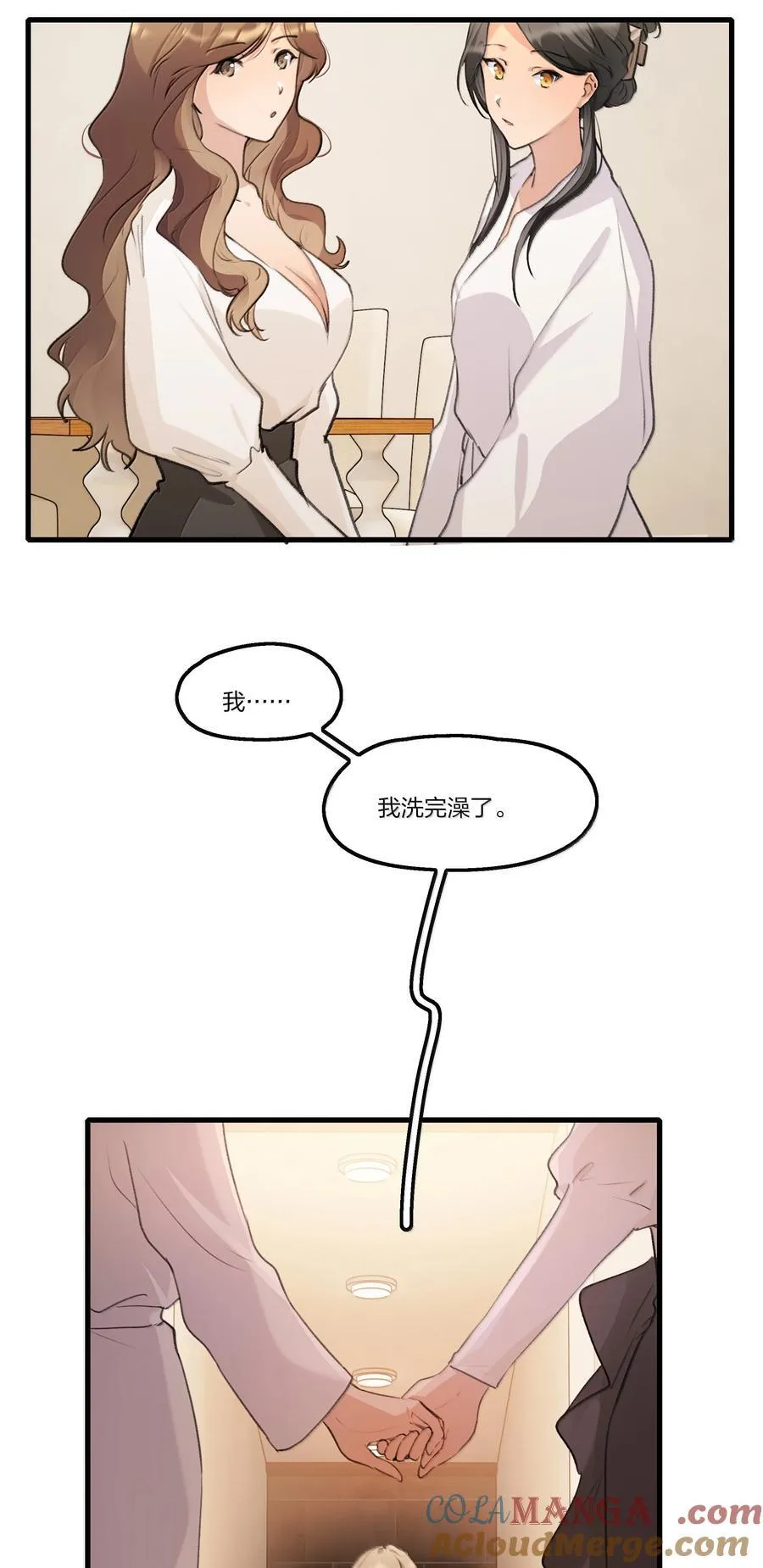 107 过不了 第17页