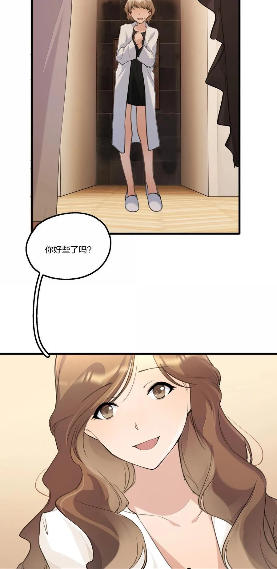 107 过不了 第18页