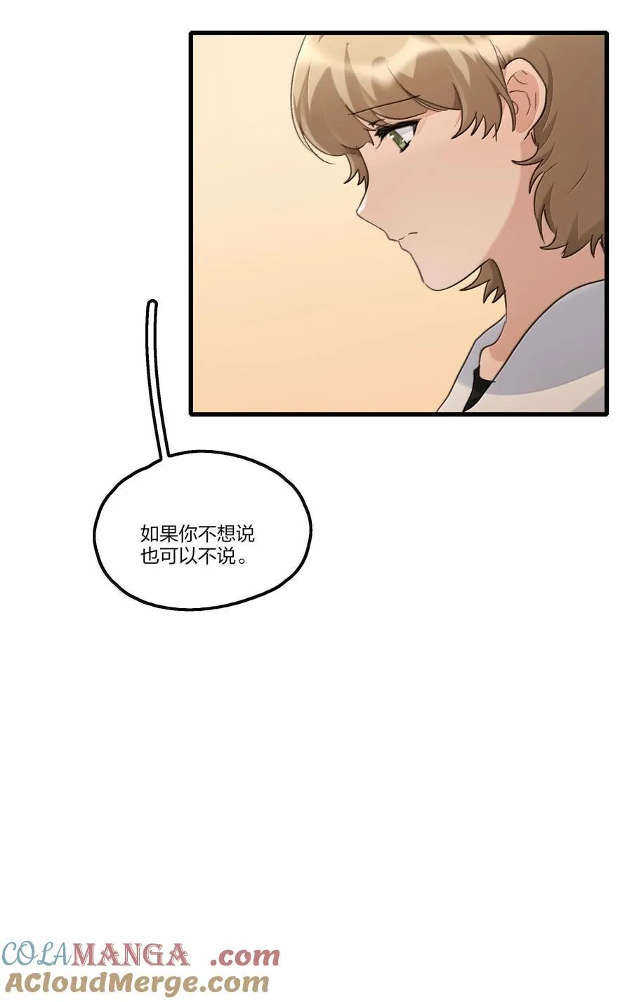 107 过不了 第21页