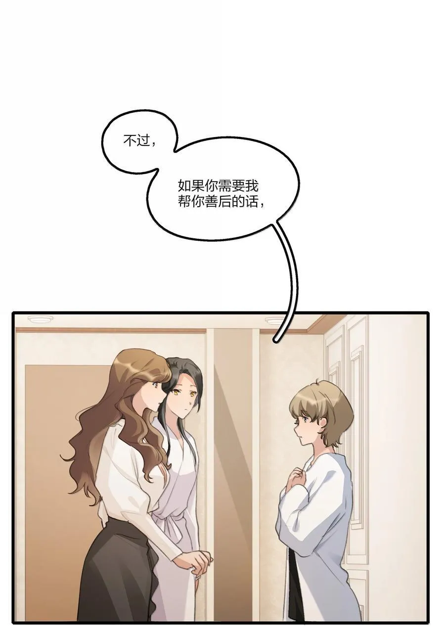 107 过不了 第22页