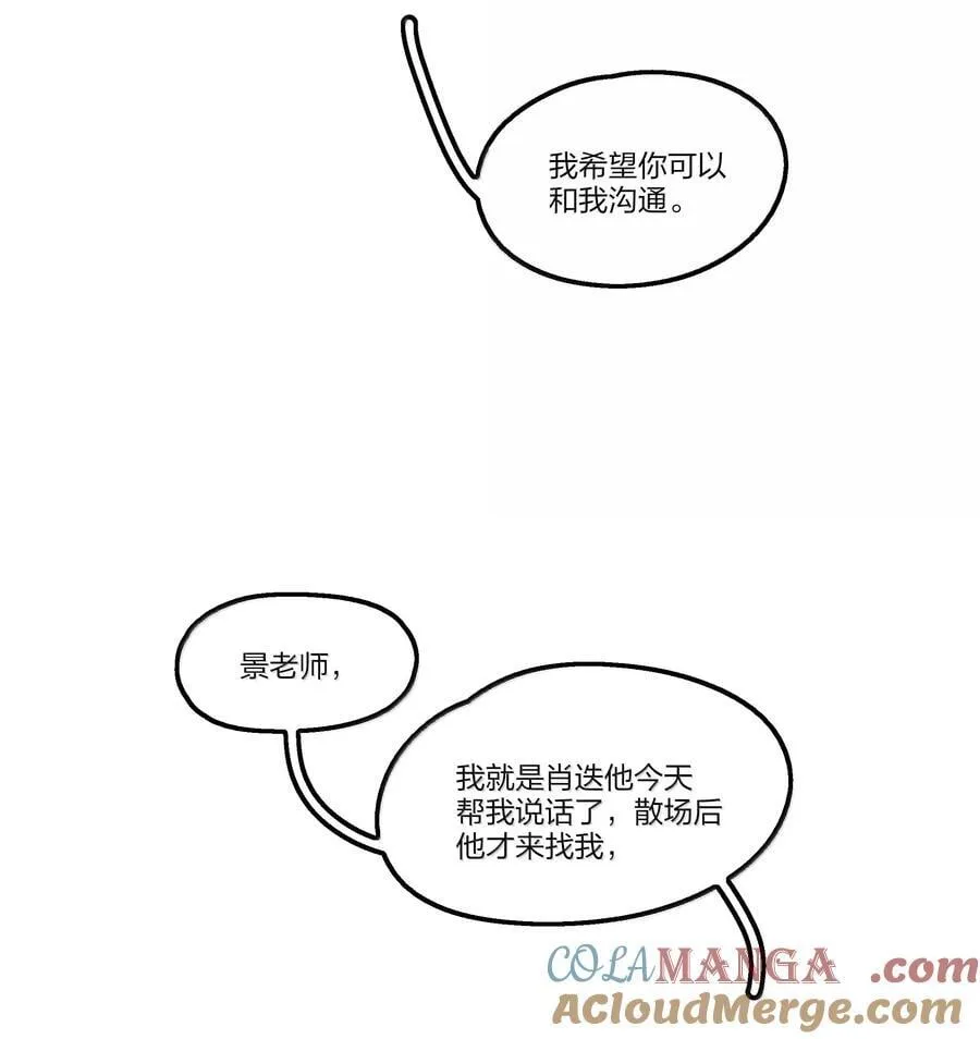 107 过不了 第23页