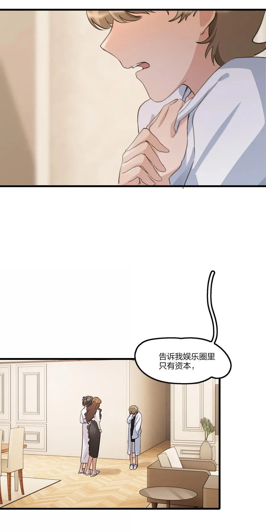 107 过不了 第24页