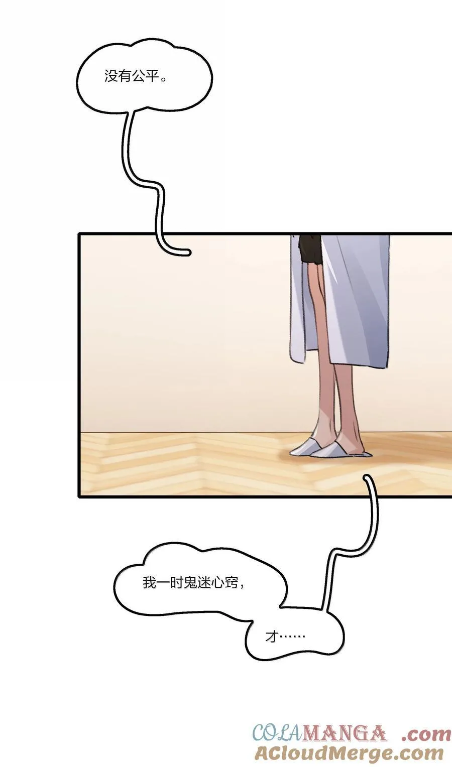 107 过不了 第25页