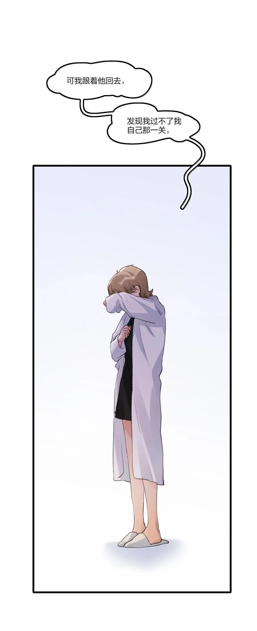 107 过不了 第26页