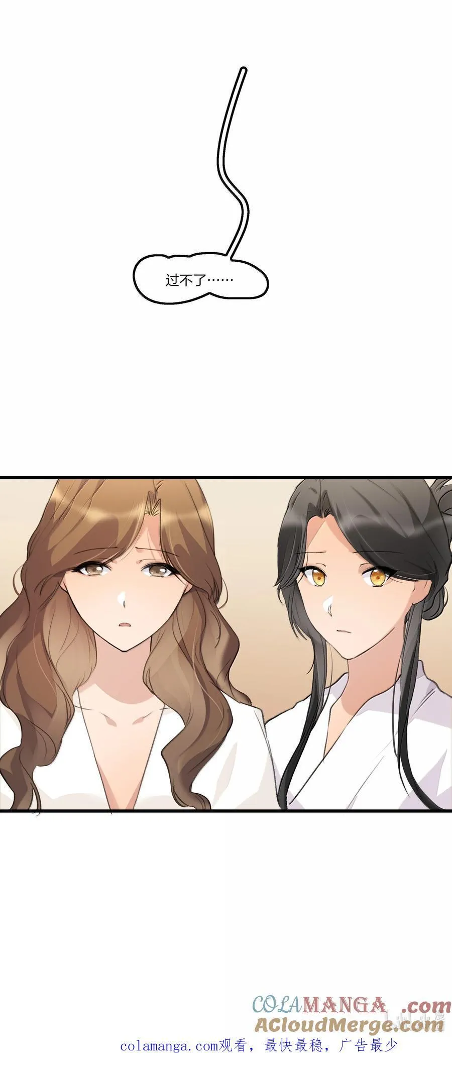 107 过不了 第27页