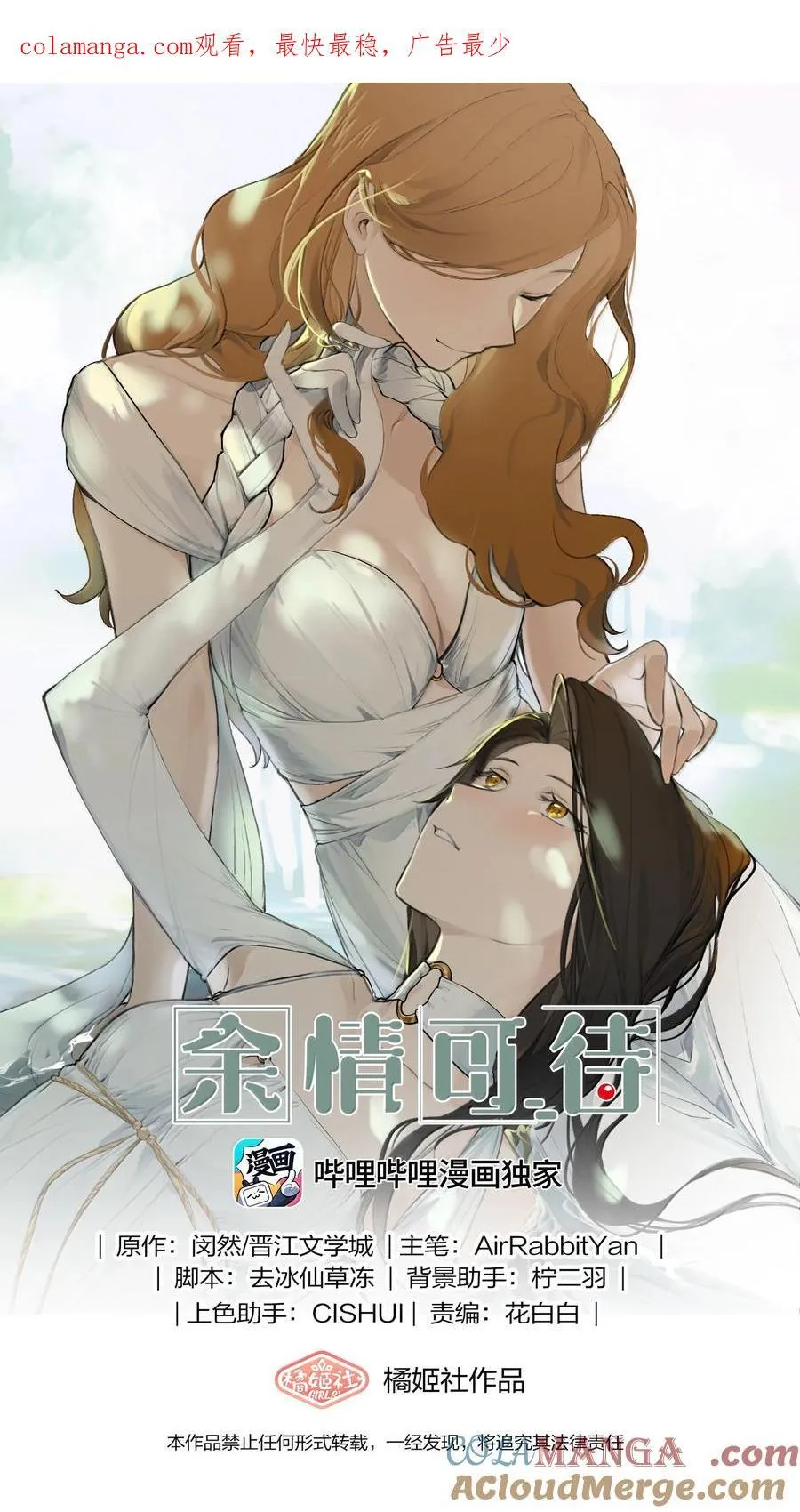 108 自己的太阳 第1页
