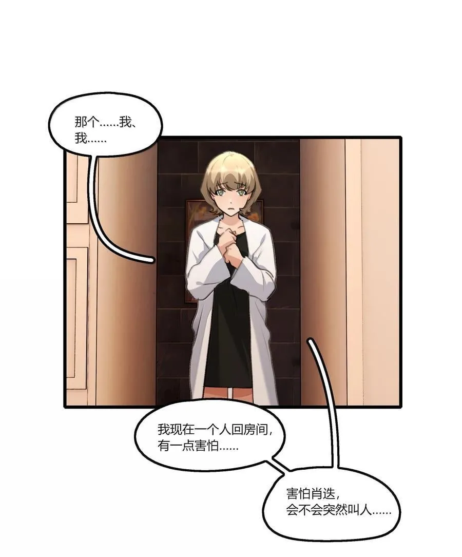 109 给我一点时间 第2页