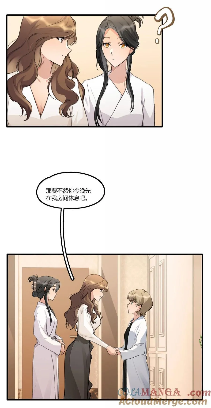109 给我一点时间 第3页