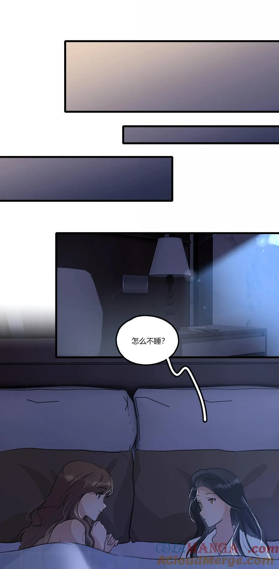 109 给我一点时间 第17页