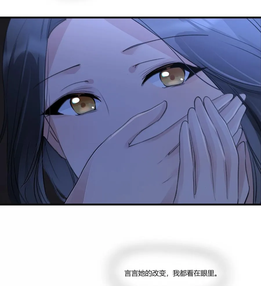 109 给我一点时间 第20页