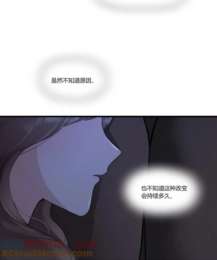 109 给我一点时间 第21页