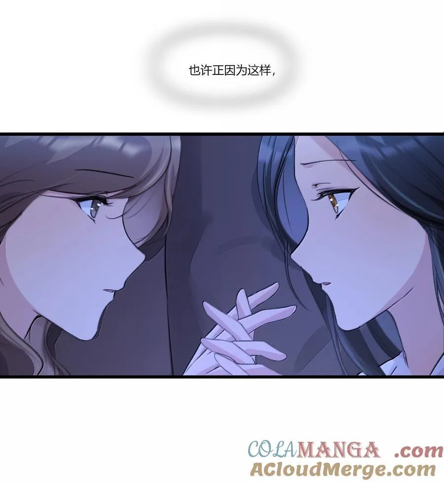 109 给我一点时间 第23页