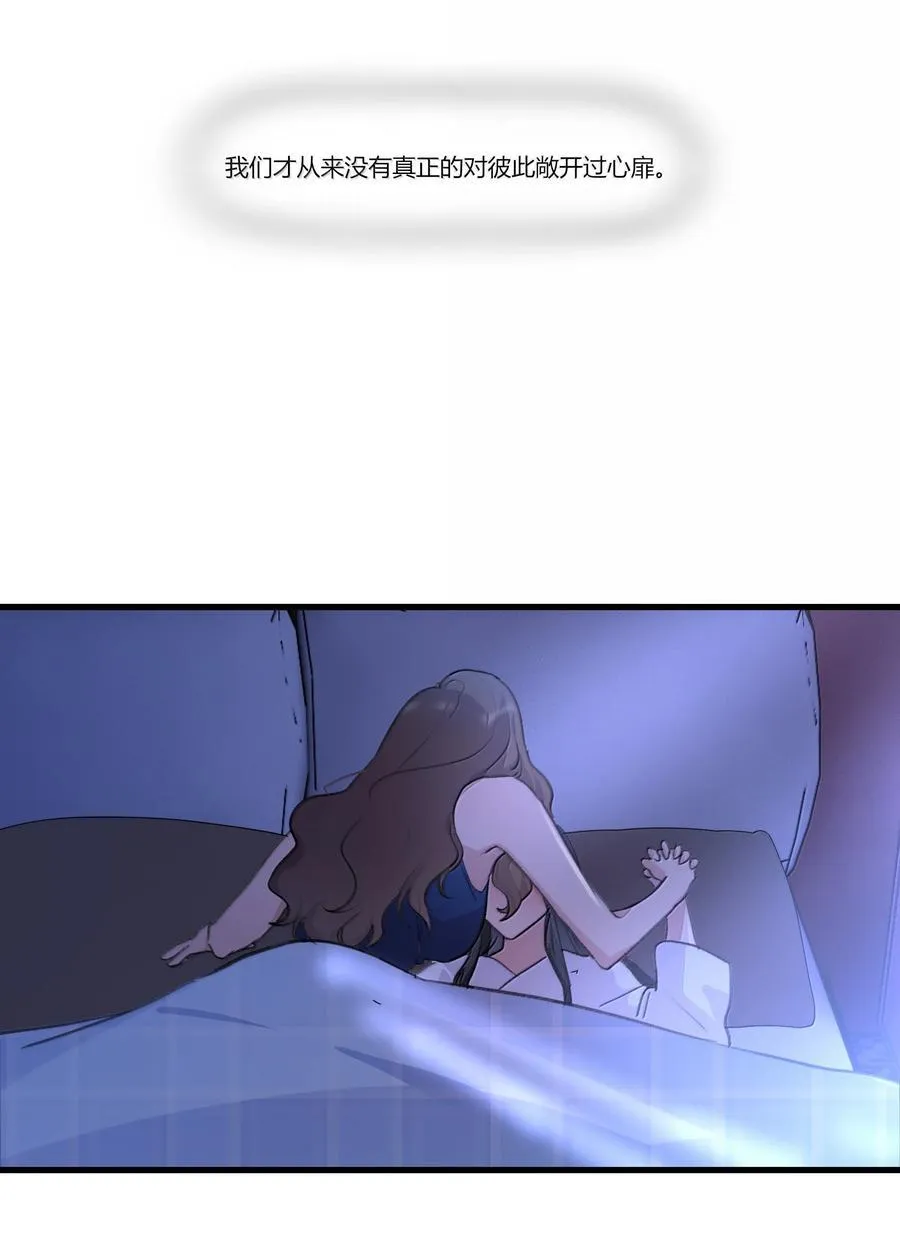 109 给我一点时间 第24页