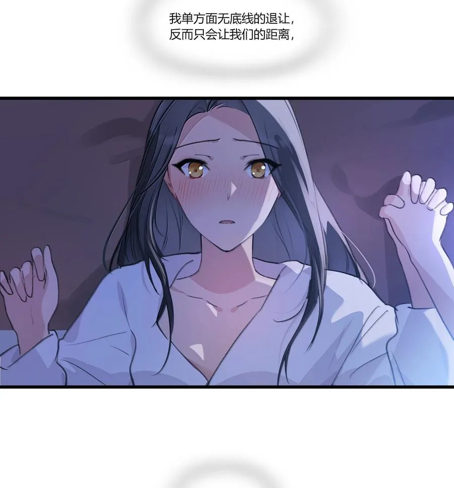 109 给我一点时间 第26页