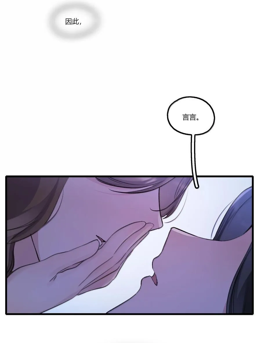 109 给我一点时间 第28页