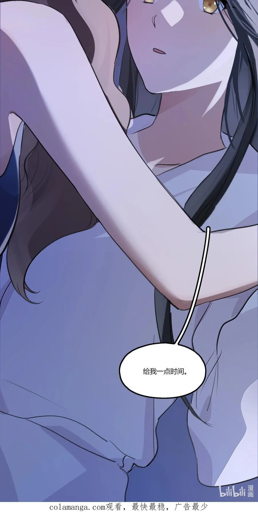 109 给我一点时间 第30页