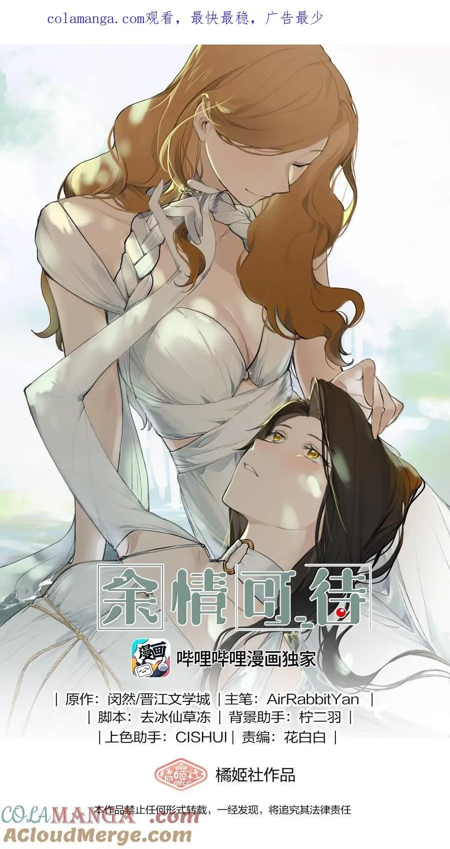 110 晚安 第1页