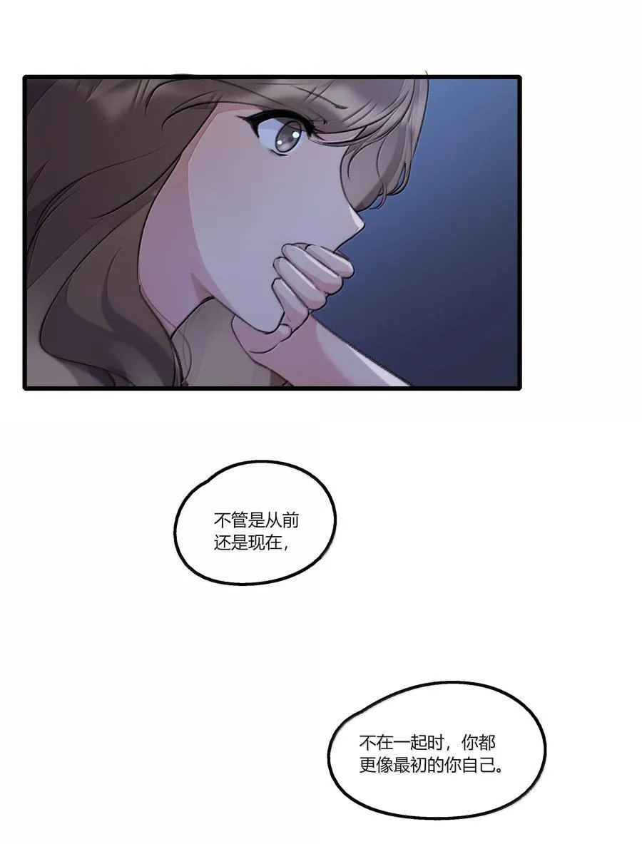 110 晚安 第6页