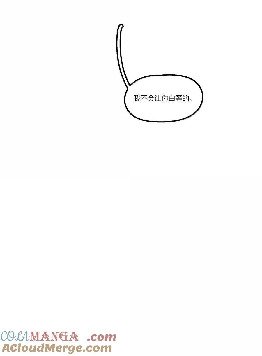 110 晚安 第19页