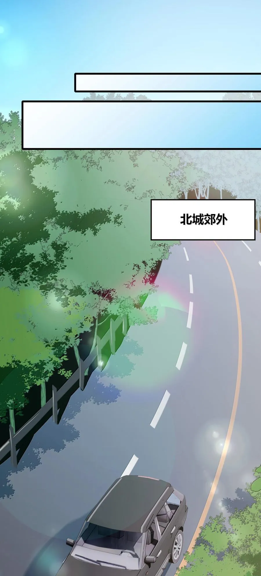 111 车祸 第2页