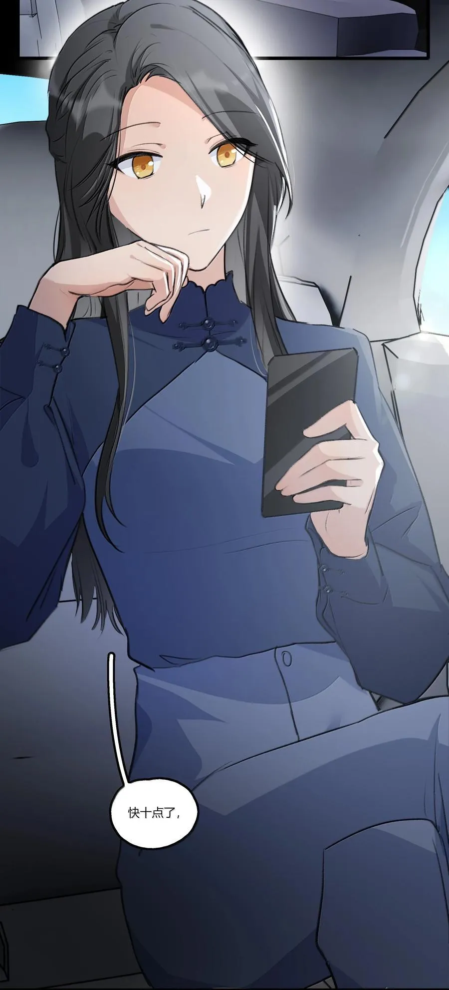 111 车祸 第4页