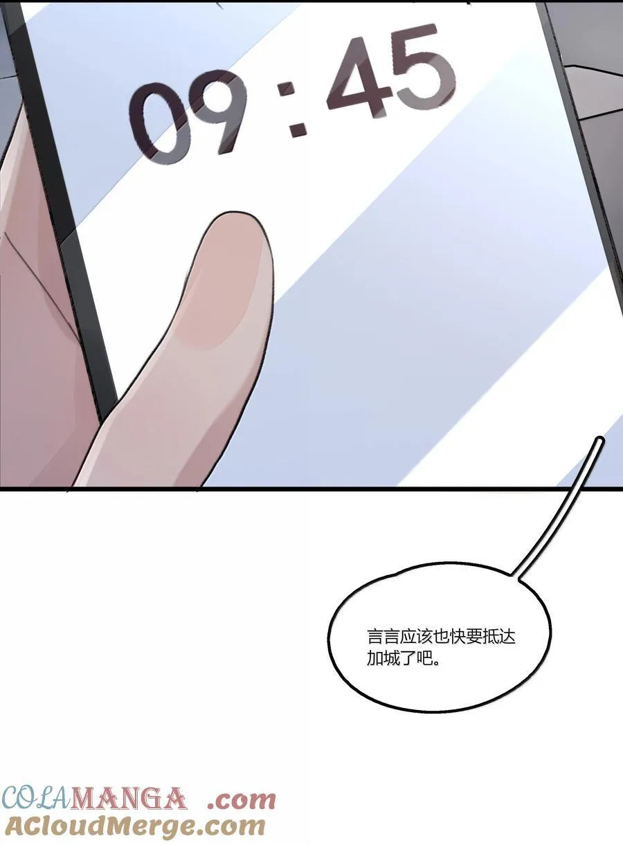 111 车祸 第5页