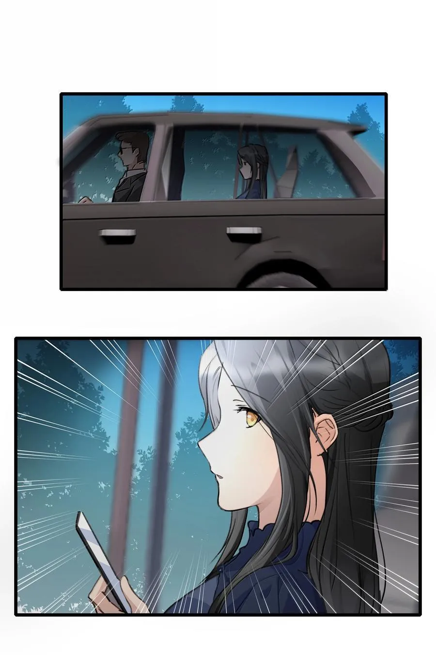 111 车祸 第6页
