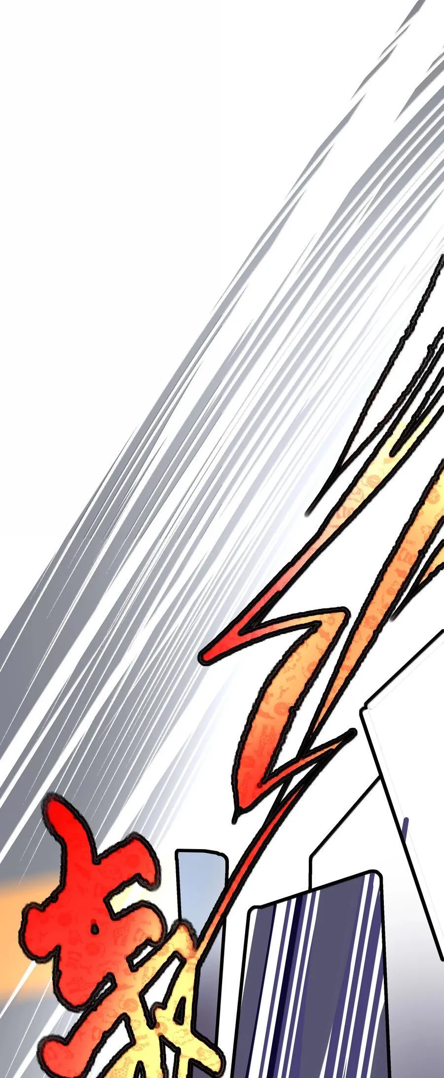 111 车祸 第8页
