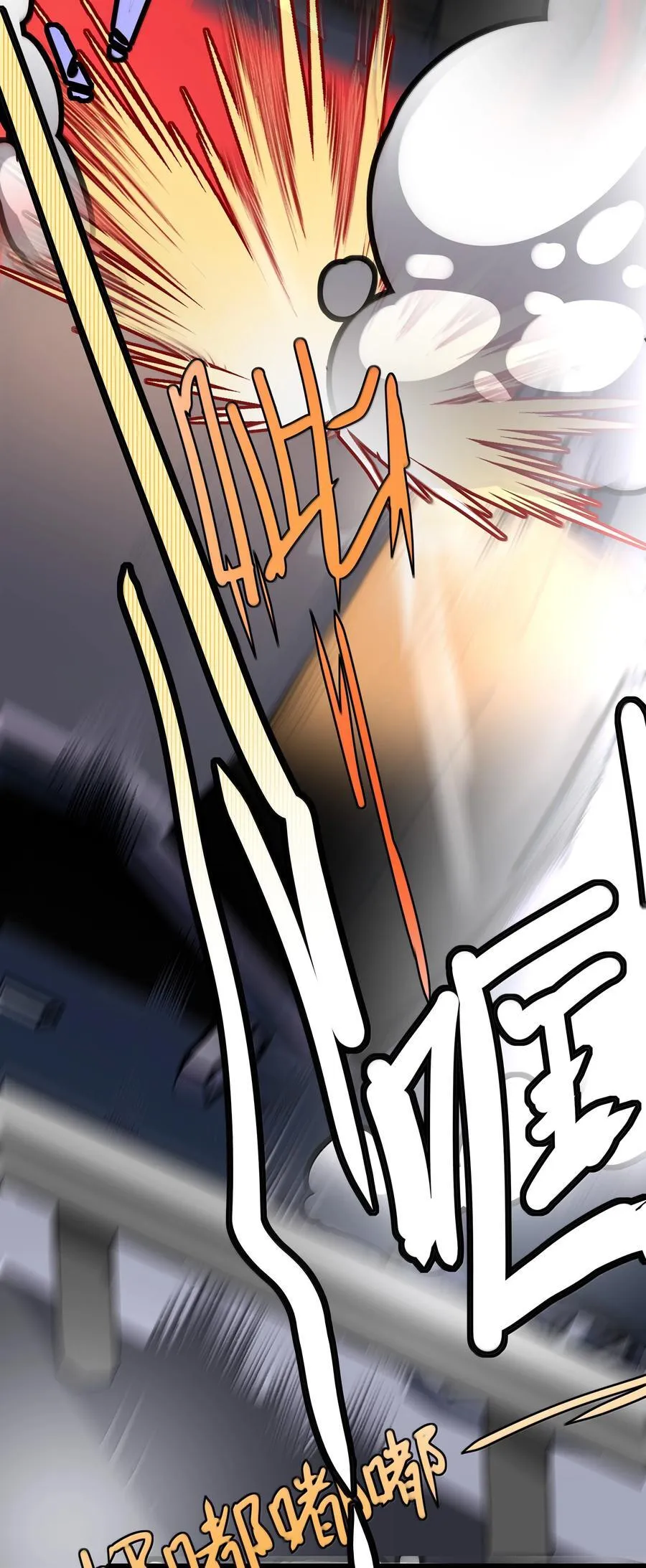 111 车祸 第10页