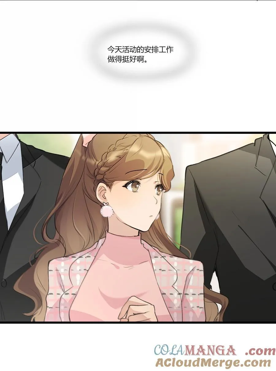 111 车祸 第17页