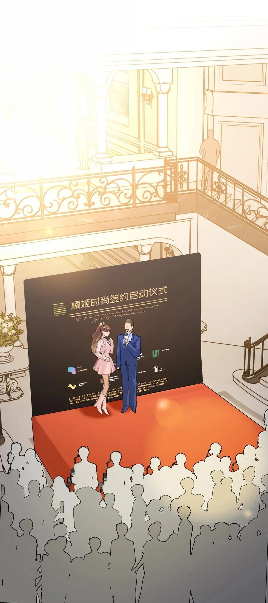 111 车祸 第18页