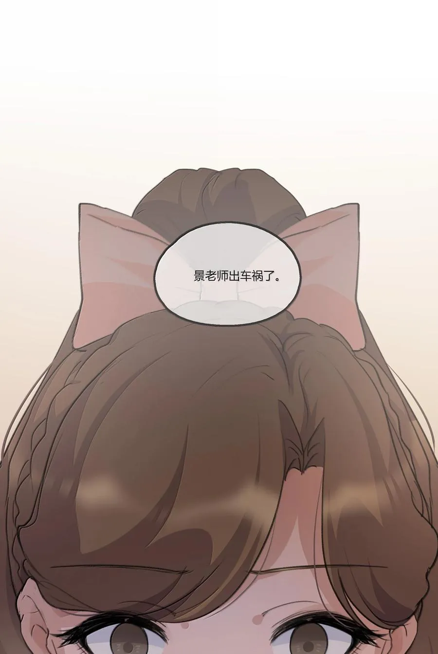 112 但是我怕了 第2页