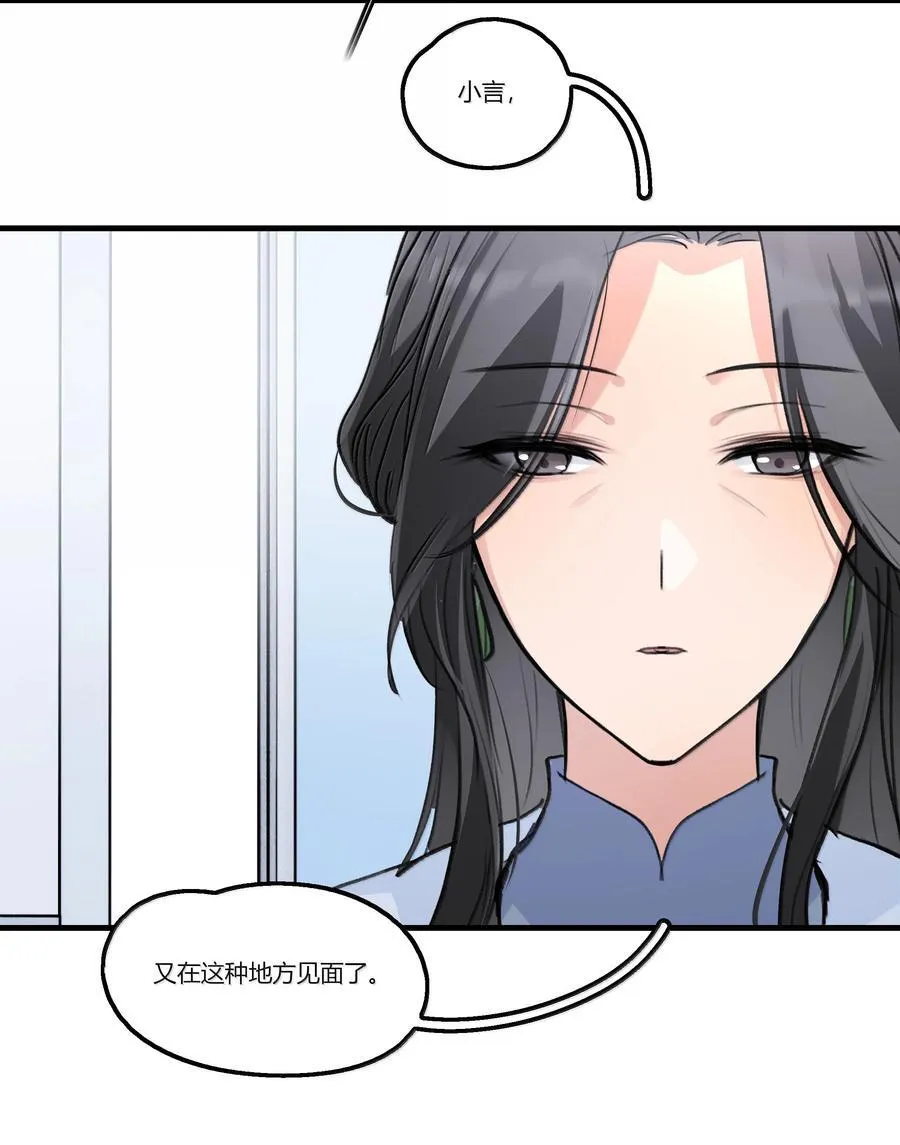 113 已经后悔过一次了 第18页