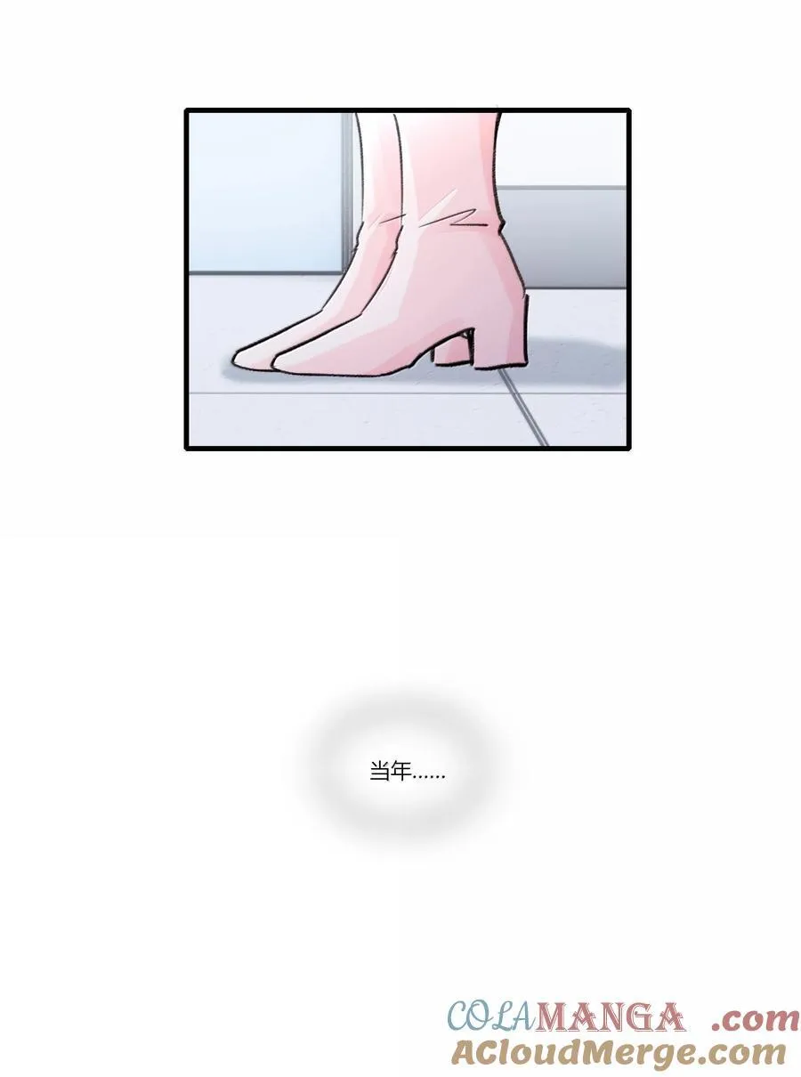 113 已经后悔过一次了 第21页