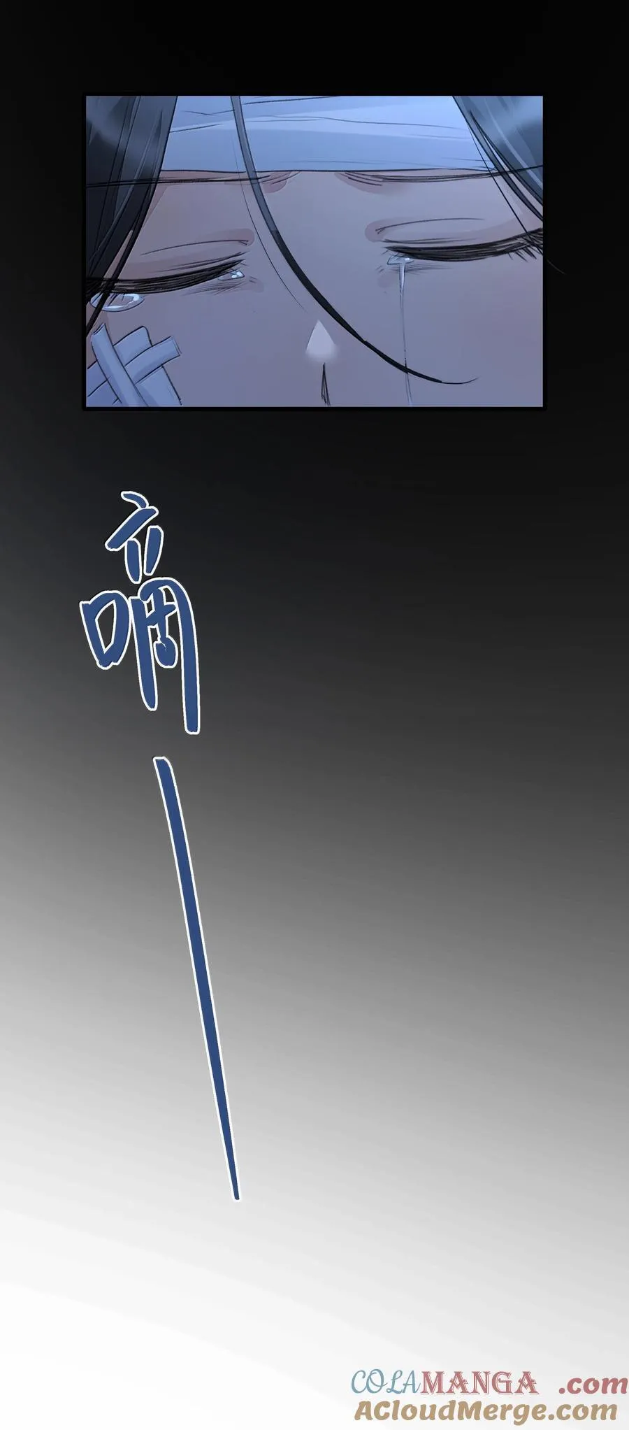 114 我在想…… 第7页