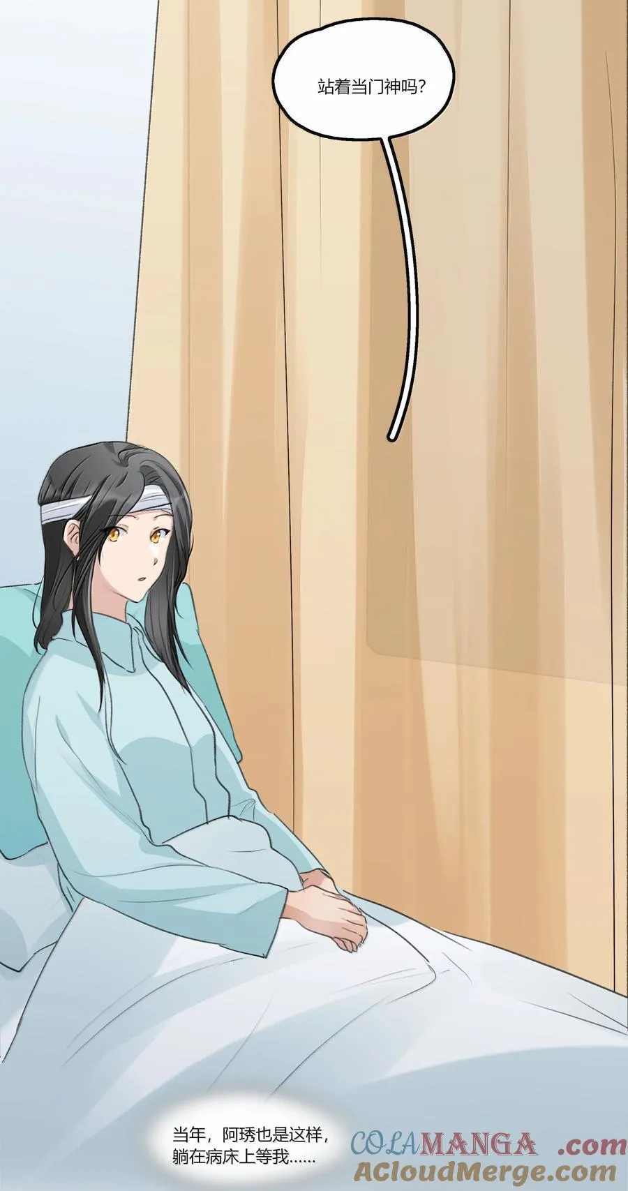 114 我在想…… 第11页